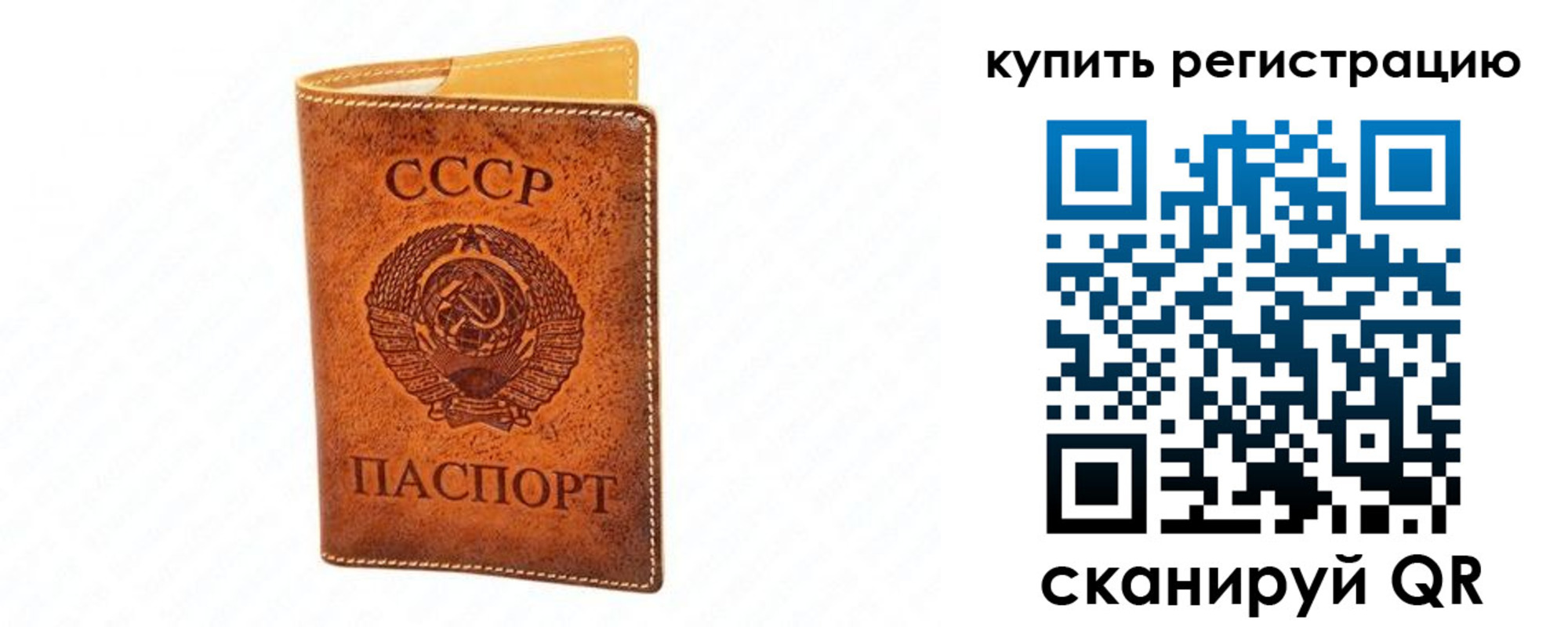 прописка регистрация в Гремячинске