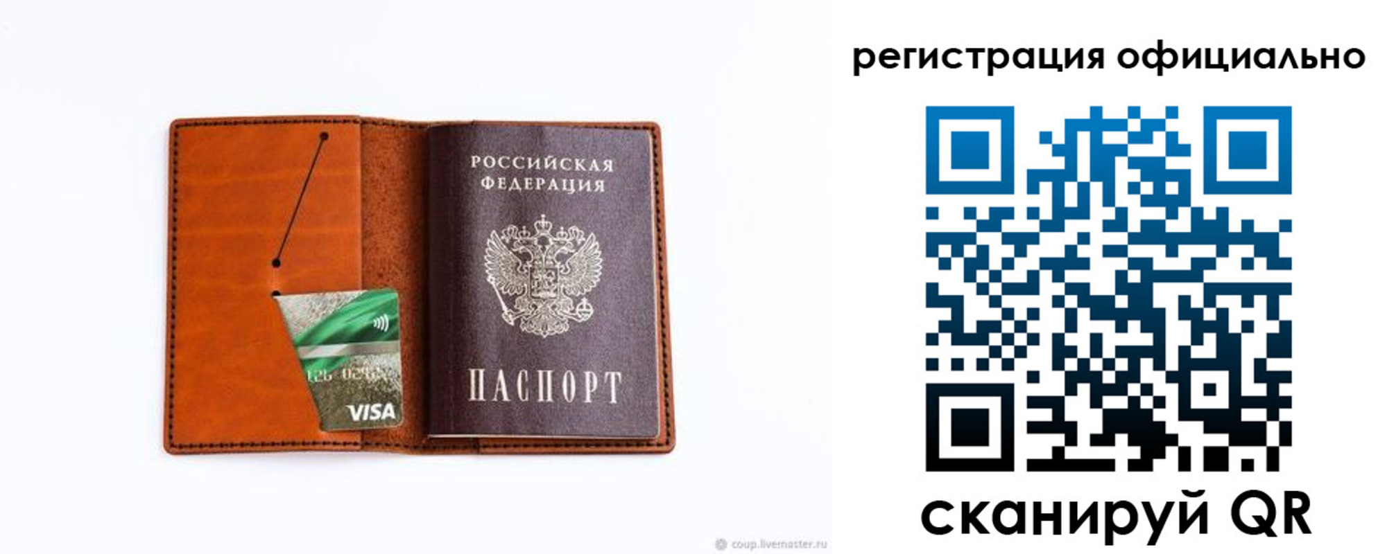временная регистрация 2025 в Гремячинске