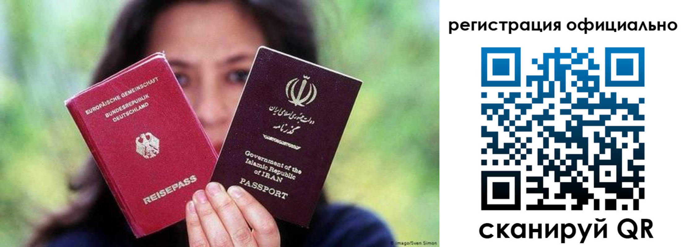 временная регистрация в квартире в Гремячинске