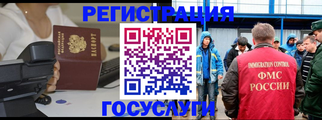 где прописаться в Гремячинске